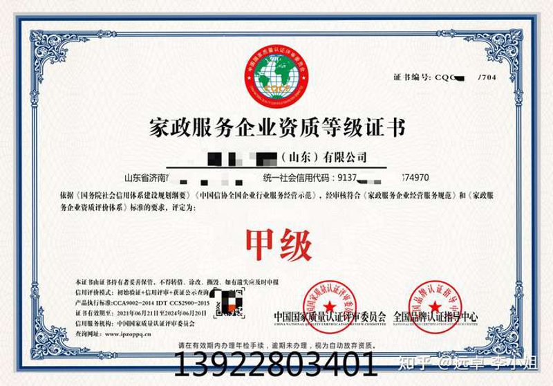 家庭服务器:改变你家科技管理的未来趋势