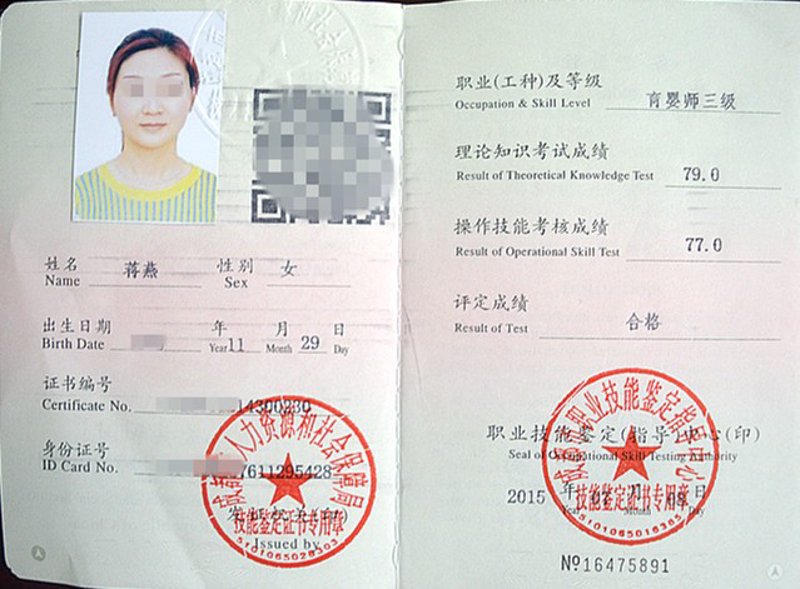 潮州家政网如何在竞争中脱颖而出？