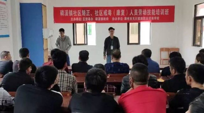 行业协会商会换届乱象专项整治方案详解